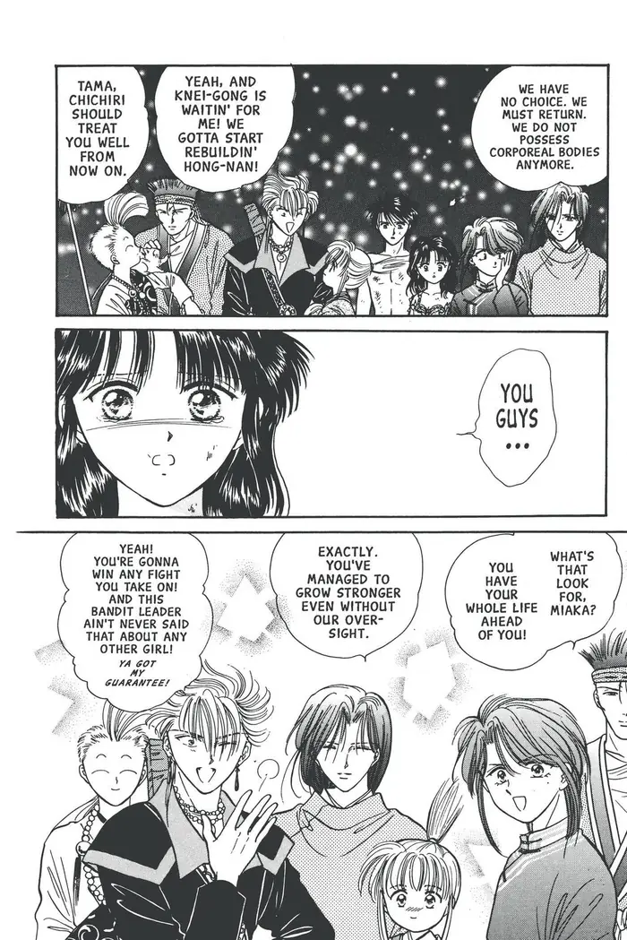 Fushigi Yuugi Chapter 77 image 15_optimized